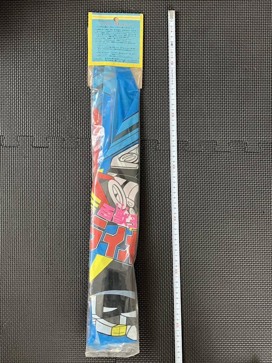 Amazon.co.jp: 当時物 百獣王ゴライオン 凧 凧糸付き デッド